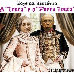 5 de janeiro na história: EM 1785, DONA MARIA I DE PORTUGAL (“A LOUCA”) PROÍBE PROLIFERAÇÃO DE INDÚSTRIAS NO&nbsp;BRASIL
