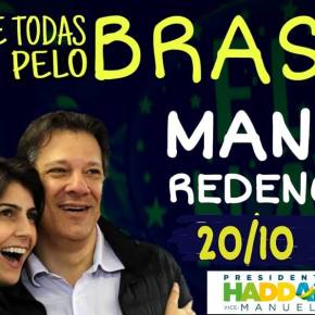 Movimentos realizam manifestação nacional pela democracia neste&nbsp;sábado