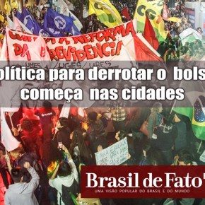 NO DIA 26, PORTO ALEGRE DEBATERÁ CONSTRUÇÃO DE FRENTE PARA DERROTAR O&nbsp;BOLSONARISMO