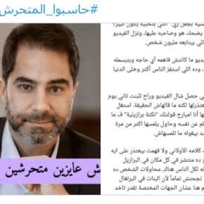 Médico gaúcho é preso no Egito por assédio a uma&nbsp;menina