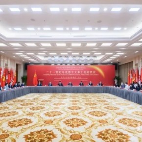 PC da China promove encontro internacional com 100 partidos comunistas do&nbsp;mundo