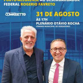 Desembargador do TRF-4 que peitou a criminosa Lava Jato em 2018, recebe homenagem na Câmara de Vereadores de Porto&nbsp;Alegre