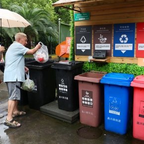 “Cidade de Desperdício Zero”: China mostra ao mundo que questão Ambiental não se resolve com voluntarismo (Por Diego&nbsp;Pautasso)