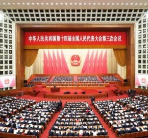 Na China não tem “ajuste fiscal” e decisões não são tomadas com base nos lucros, mas nos objetivos&nbsp;sociais